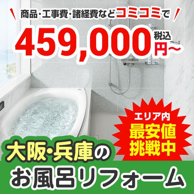 ついに再入荷！ 集合住宅用シャワーユニット 、シンプル装備、(工事