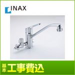 【工事費込セット(商品+基本工事)】 INAX LIXIL キッチン水栓 キッチン用水栓 クロマーレ キッチンシャワー付 シングルレバー 混合水栓 分岐形 蛇口 整流&スポット微細シャワー キッチン用 混合水栓 水栓 蛇口 ワンホールタイプ≪SF-HB442SYXBV≫