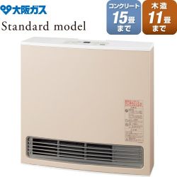 大阪ガス Standard model スタンダードモデル ヒーター・ストーブ 140-6173-13A