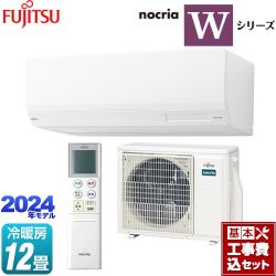 富士通ゼネラル ノクリア nocria Wシリーズ ルームエアコン AS-W364R-W 工事費込