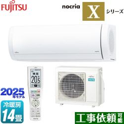 富士通ゼネラル ノクリア nocria Xシリーズ ルームエアコン AS-X405S2-W