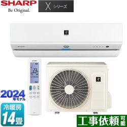 シャープ Xシリーズ ルームエアコン AY-S40X2-W