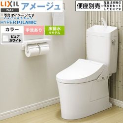 LIXIL LIXIL アメージュ便器 トイレ BC-Z30H--DT-Z380H-BW1