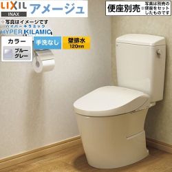 LIXIL LIXIL アメージュ便器 トイレ BC-Z30P--DT-Z350-BB7