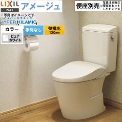 LIXIL LIXIL アメージュ便器 トイレ BC-Z30P--DT-Z350-BW1