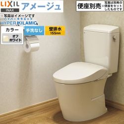 LIXIL LIXIL アメージュ便器 トイレ BC-Z30PM--DT-Z350PM-BN8