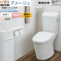 LIXIL LIXIL アメージュ便器 トイレ BC-Z30PM--DT-Z380PM-LR8