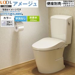 LIXIL LIXIL アメージュ便器 トイレ BC-Z30S--DT-Z350-BB7