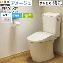 LIXIL LIXIL アメージュ便器 トイレ BC-Z30S--DT-Z350-LR8