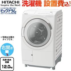 日立 ビッグドラム 洗濯機 BD-SW120KR-W