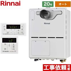 リンナイ ガス給湯器 RVD-A2000SAT2-3(B)LPG+MBC-155V-A