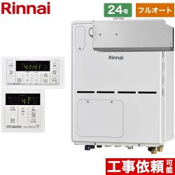 リンナイ ガス給湯器 RVD-A2400AA2-3(B)13A+MBC-155V-A