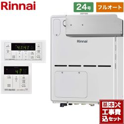 リンナイ ガス給湯器 ガス給湯暖房用熱源機 RVD-A2400AA2-3(B)13A+MBC-155V-A