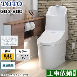 TOTO GG3-800タイプ トイレ CES9335PXR-NG2