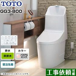 TOTO GG3-800タイプ トイレ CES9335R-SR2