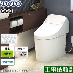 TOTO GG3タイプ トイレ CES9435R-SR2