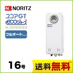 GT-CP1663AWX-PS-BL-LPG-15A　ノーリツ　ガス給湯器