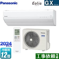 パナソニック GXシリーズ Eolia エオリア ルームエアコン CS-364DGX-W