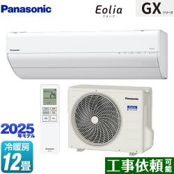 パナソニック GXシリーズ Eolia エオリア ルームエアコン CS-365DGX-W