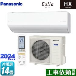 パナソニック HXシリーズ Eolia エオリア ルームエアコン CS-404DHX2-W