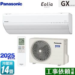 パナソニック GXシリーズ Eolia エオリア ルームエアコン CS-405DGX2-W