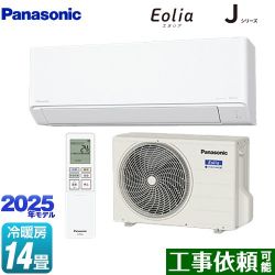 パナソニック Jシリーズ Eolia エオリア ルームエアコン CS-405DJ2-W