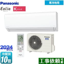 パナソニック Kシリーズ フル暖エアコン Eolia ルームエアコン CS-K284D-W