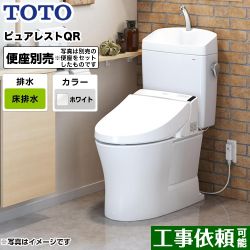 TOTO ピュアレストQR トイレCS232B--SH233BA-NW1