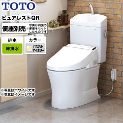 TOTO ピュアレストQR トイレCS232B--SH233BA-SC1