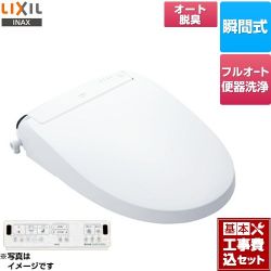 LIXIL New PASSO パッソ 温水洗浄便座 CW-EA22AQC-BW1 工事費込