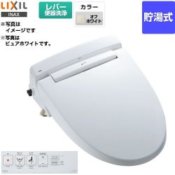 LIXIL ホテル向け シャワートイレUSシリーズ 防湿温水洗浄便座 CW-US211-NE-BN8