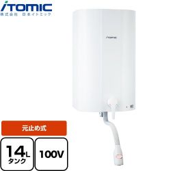 日本イトミック iHOT14 アイホット 電気温水器 EWM-14N