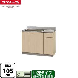 クリナップ クリンプレティ 木キャビキッチン 流し台 G4V-105MF(L)