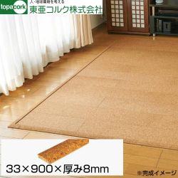 東亜コルク 床材用品 G8-T