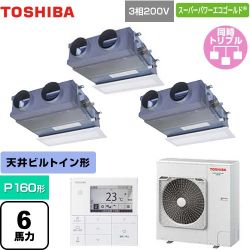 日本キヤリア（旧東芝） スーパーパワーエコゴールド 業務用エアコン GBSC16014MUB