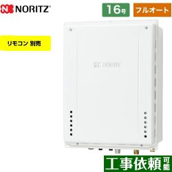 ノーリツ GT-70シリーズ ガス給湯器 ユコアGT GT-1670AW-TB-BL-LPG-15A