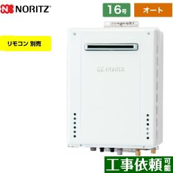 ノーリツ GT-70シリーズ ガス給湯器 ユコアGT GT-1670SAW-PS-BL-LPG-15A