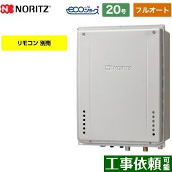 ノーリツ GT-C72シリーズ ドレンアップ方式 ガス給湯器 エコジョーズ ユコアGT GT-CP2072AW-H-BL-LPG-20A