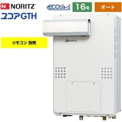 ノーリツ GTH-C60-1シリーズ ガス給湯器 GTH-C1660SAW3H-L-1-BL-13A-15A