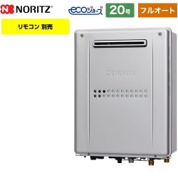 ノーリツ GTH-C59-1シリーズ ガス給湯器 GTH-C2059AWD-1BL