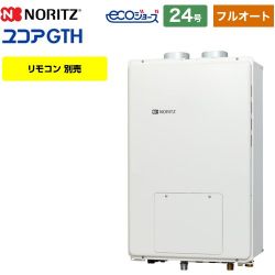 ノーリツ GTH-C2461-1シリーズ ガス給湯器 GTH-C2461AW3H-PFF-1-BL-13A-20A