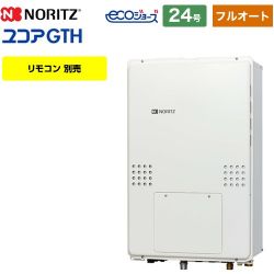 ノーリツ GTH-C2461-1シリーズ ガス給湯器 GTH-C2461AW3H-TB-1-BL-13A-20A