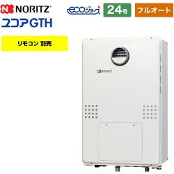 ノーリツ GTH-C2461-1シリーズ ガス給湯器 GTH-C2461AW6H-1-BL-LPG-20A