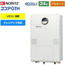 ノーリツ GTH-CP60-1シリーズ ガス給湯器 GTH-CP2460AW3H-1-BL-13A-20A