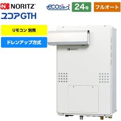 ノーリツ GTH-CP60-1シリーズ ガス給湯器 GTH-CP2460AW3H-L-1-BL-LPG-20A