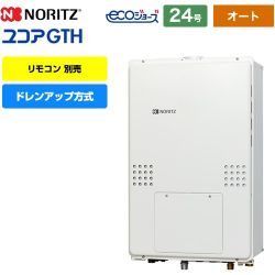 ノーリツ GTH-CP60-1シリーズ ガス給湯器 GTH-CP2460SAW3H-H-1-BL-13A-20A