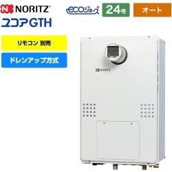 ノーリツ GTH-CP2461-1シリーズ ガス給湯器 GTH-CP2461SAW3H-T-1-BL-13A-20A