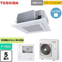 東芝 スマートエコneo 業務用エアコン GUEA14011MUB(W)