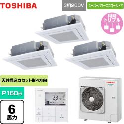 東芝 スーパーパワーエコゴールド 業務用エアコン GUSC16014MUB(W)