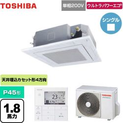 東芝 ウルトラパワーエコ 業務用エアコン GUXA04513JMUB(W)